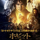 Illustration for article titled Everything you need to know about emIron Man 3/em and emThor: The Dark World!/em
